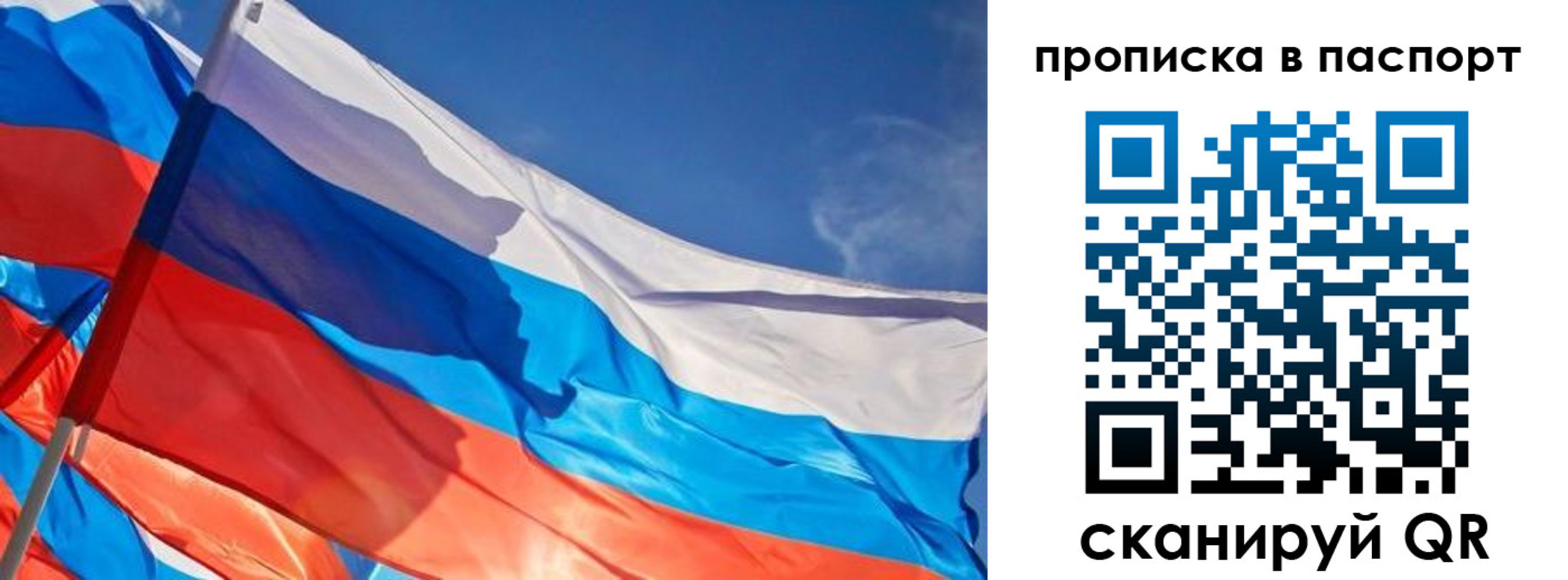 временная регистрация поиск в Козловке