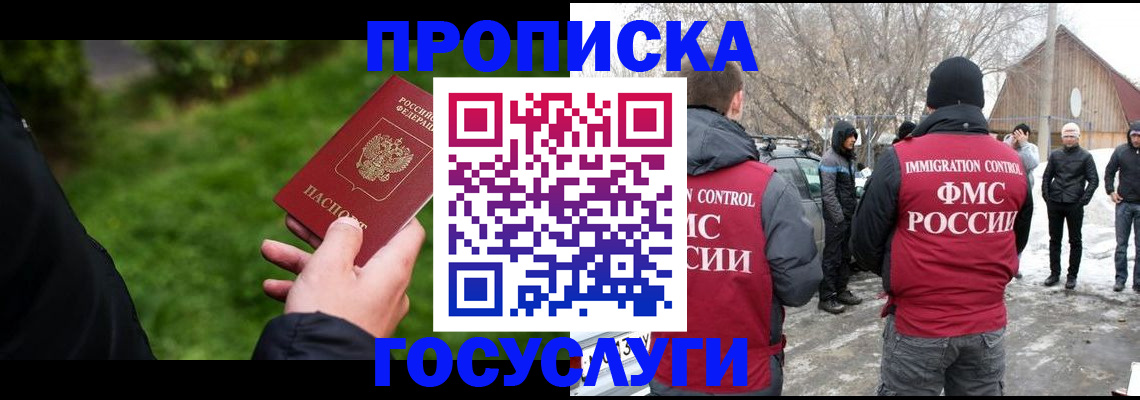 регистрация в Козловке